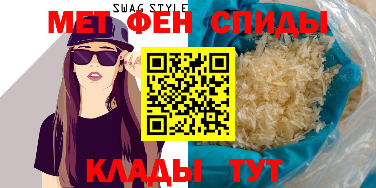 Amphetamine Premium Новозыбков