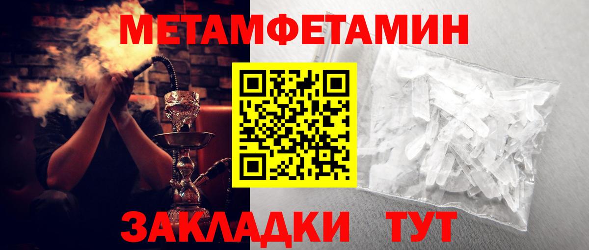 Amphetamine VHQ  АМФЕТАМИН  Новозыбков  Амфетамин  Вход с VPN 