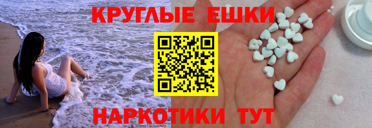 Новозыбков  Экстази 280мг  Экстази Cube  Ecstasy  Вход с VPN 