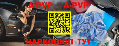 первитин Бузулук