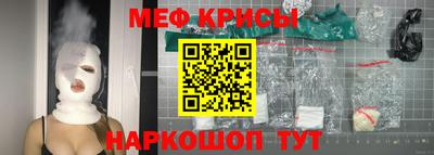 трава Бугуруслан
