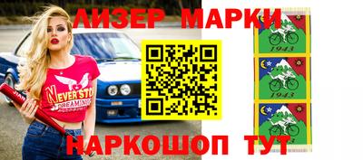 трава Бугуруслан