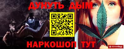 трава Бугуруслан