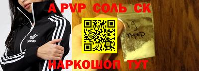 трава Бугуруслан