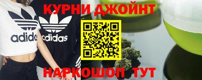 трава Бугуруслан