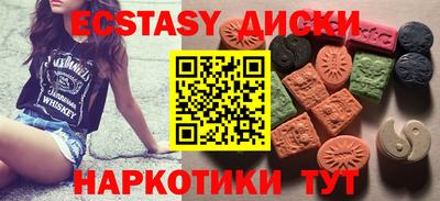 MDMA Будённовск