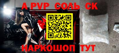первитин Бузулук