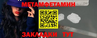 первитин Бузулук