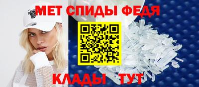 первитин Бузулук