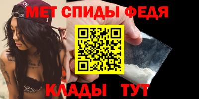 первитин Бузулук