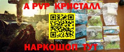 трава Бугуруслан