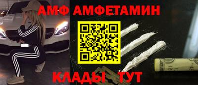 трава Бугуруслан