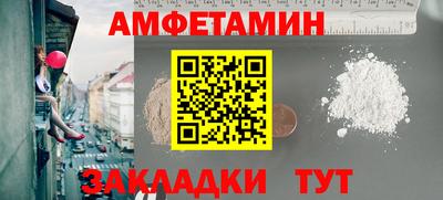 первитин Бузулук