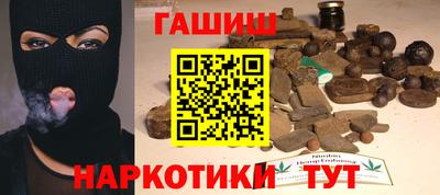 трава Бугуруслан