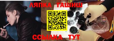 трава Бугуруслан