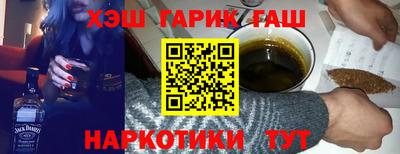 трава Бугуруслан
