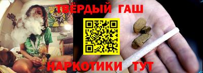 трава Бугуруслан