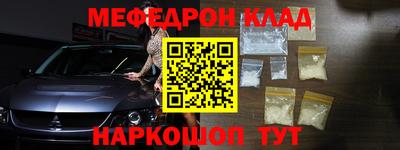 первитин Бузулук
