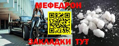 трава Бугуруслан