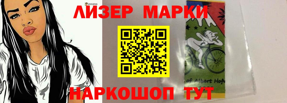 Новозыбков  LSD-25 экстази ecstasy  Вход с VPN 